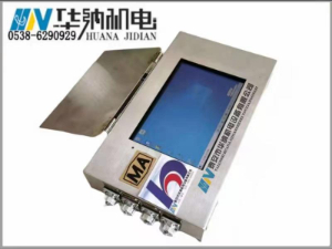 鉆孔軌跡測(cè)量?jī)x